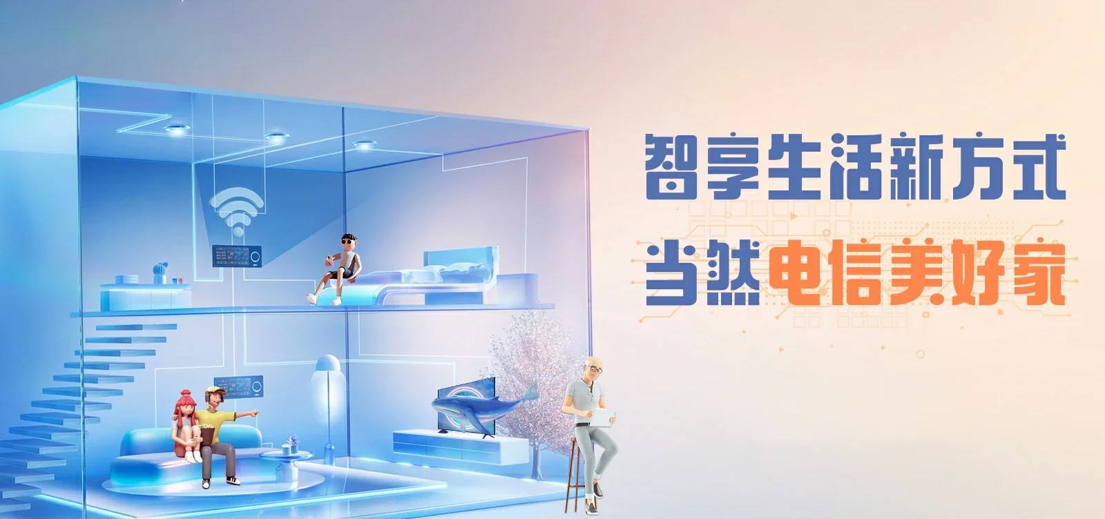 中国电信 兴安县电信宽带 宽带套餐